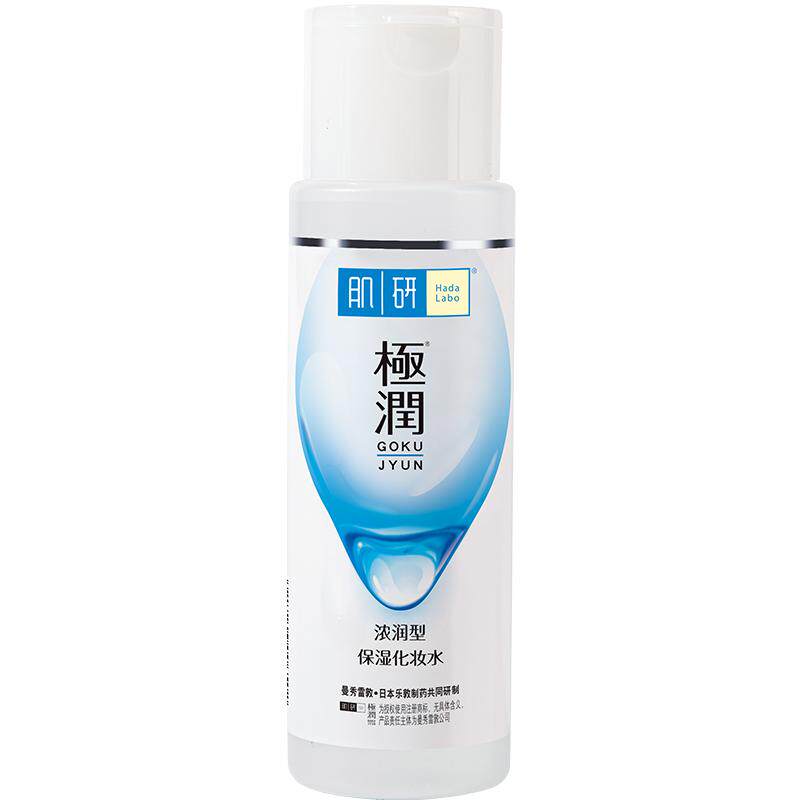 曼秀雷敦肌研极润保湿化妆水100ml浓润型保湿面部护肤爽肤水 19.9元
