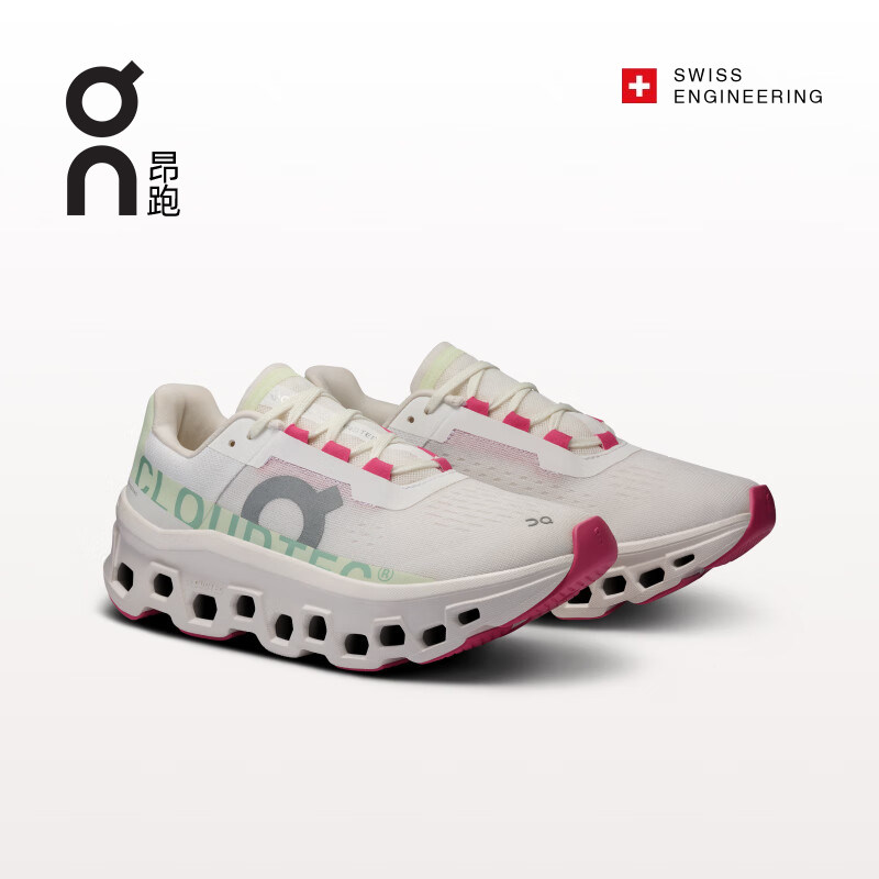 on昂跑 Cloudmonster怪兽鞋马拉松轻量减震跑步鞋女款透气慢跑鞋 1190元