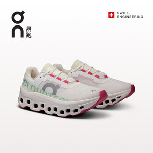 on昂跑 Cloudmonster怪兽鞋马拉松轻量减震跑步鞋女款透气慢跑鞋