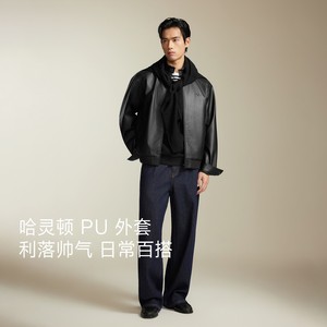 【经典哈灵顿】杰克琼斯26秋男夹克轻商务时尚立领PU皮衣机车外套