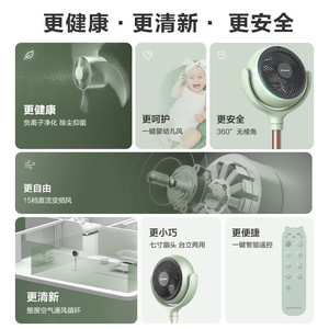 艾美特空气循环扇电风扇家用轻音落地扇大风力台地两用RD65