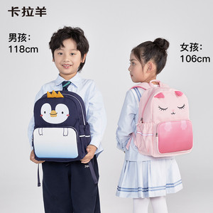 卡拉羊幼儿园书包小中大班可爱书包恐龙小马独角兽卡通小童包轻便户外出游双肩包萌宠之家
