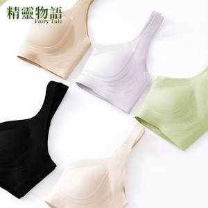 精灵物语强力普提拉专塑型聚拢反重力Plus收副乳防女士内衣文胸