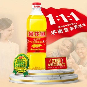 【金龙鱼】黄金比例食用植物调和油900ml/瓶烹饪油食用油