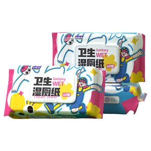 妇炎洁湿厕纸杀菌养护湿巾家庭囤货装男女专用清洁私处无刺激60抽