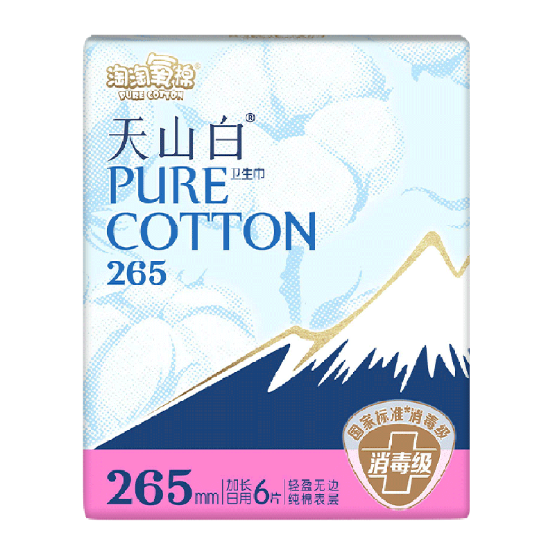 【任选】淘淘氧棉天山白消毒级卫生巾任选 40.8元