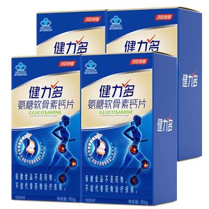 汤臣倍健健力多蓝氨糖软骨素钙片成人中老年补钙关节养护补软骨