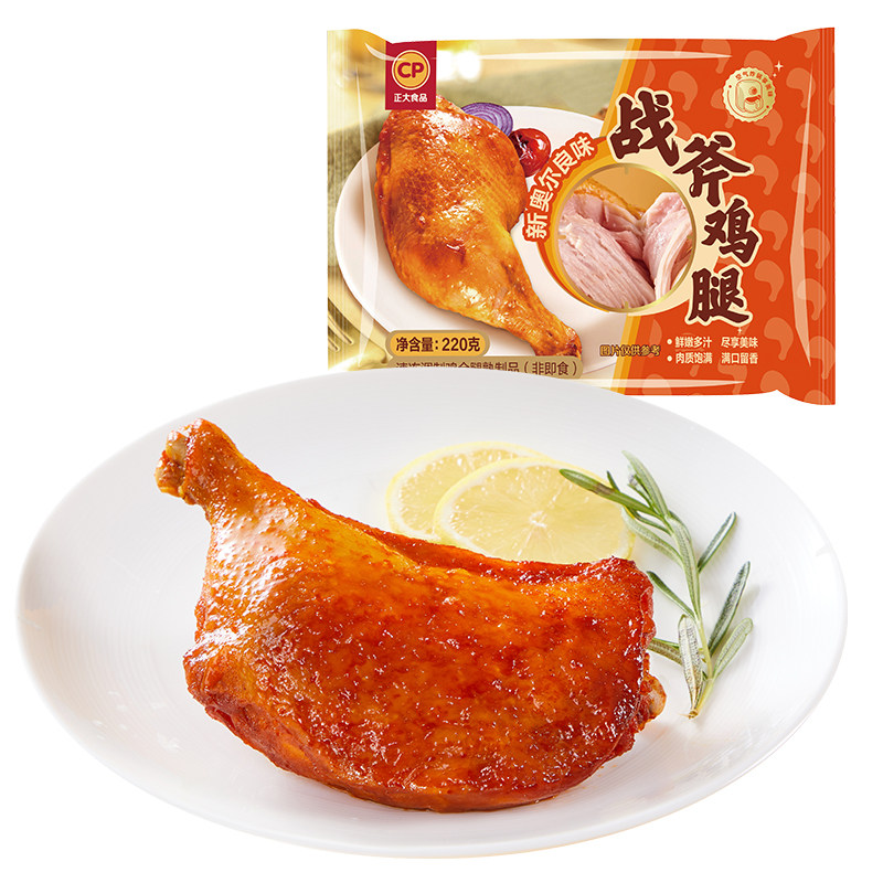 正大战斧鸡腿220g*4袋奥尔良大鸡腿空气炸锅半成品食品炸鸡手枪腿 35.9元
