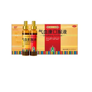 云南白药气血康口服液10支气血补气血药云丰白药气血康旗舰店正品