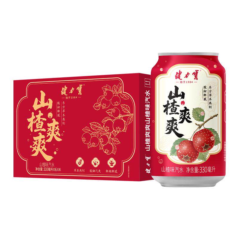 健力宝山楂爽爽330ml*24罐汽水果味气泡水碳酸饮料家庭聚餐解腻 42.9元