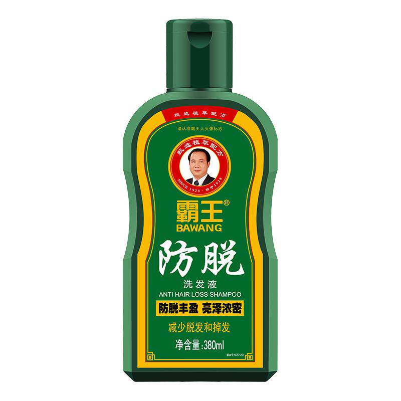 霸王洗发液防脱洗发水生姜控油蓬松滋养强韧洗发露 29元