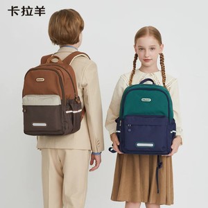 【秋游推荐】卡拉羊1-6年级小学生书包轻便减负多隔层大容量男女生双肩包儿童背包抑菌乐风