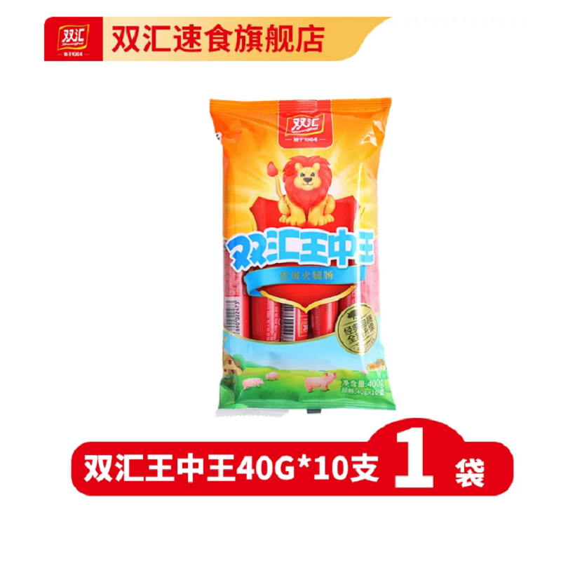 双汇王中王火腿肠240g即食香肠宿舍办公室零食休闲食品整箱批发70 10.18元