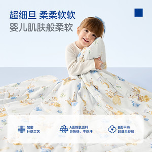梦百合夏凉被婴儿盖毯宝宝专用空调被小被芯儿童凉感抑菌透气被子