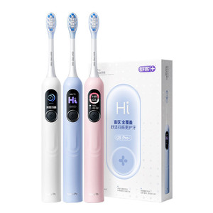 【穆祉丞同款】舒客电动牙刷成人软毛情侣男女友送礼物礼盒G5Pro+