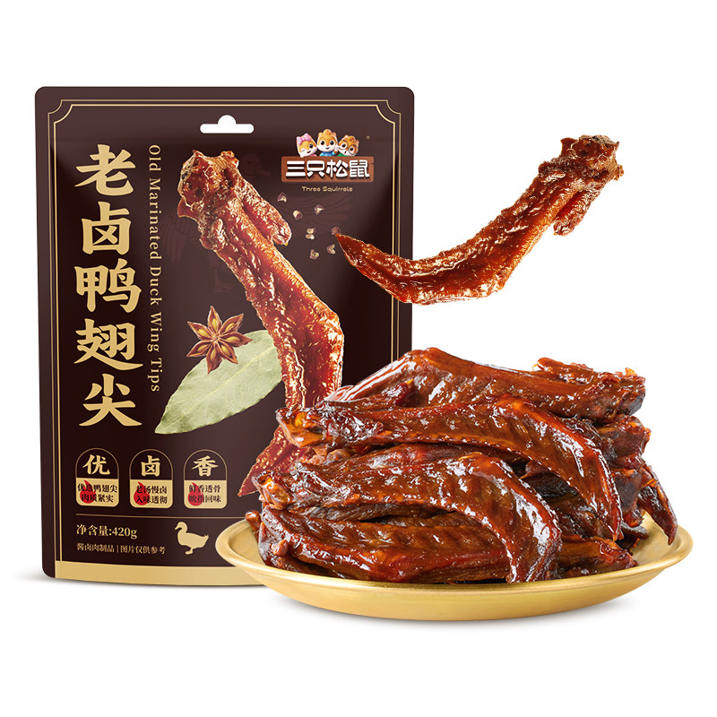 三只松鼠_老卤鸭翅尖420g鸭货卤味追剧解馋零食休闲小吃独立小包 15.9元