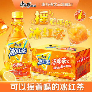 康师傅冰红茶冻冻茶果冻口感冰沙夏日畅饮饮料饮品整箱官方旗舰店