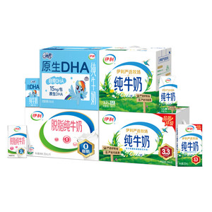 伊利旗舰店纯牛奶/脱脂纯牛奶16盒/安慕希酸奶原味/香草味10盒4月