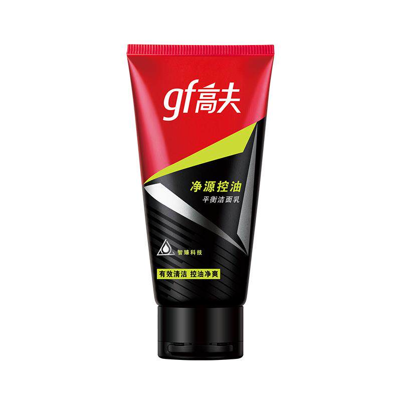 高夫男士洗面奶净源控油青少年洁面乳火山泥护肤品 19.9元