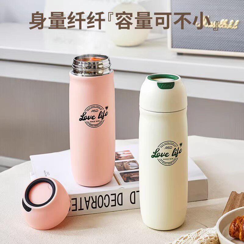 爱仕达保温杯女生高颜值小巧便携水杯新款迷你小容量口袋杯子礼物 25.1元
