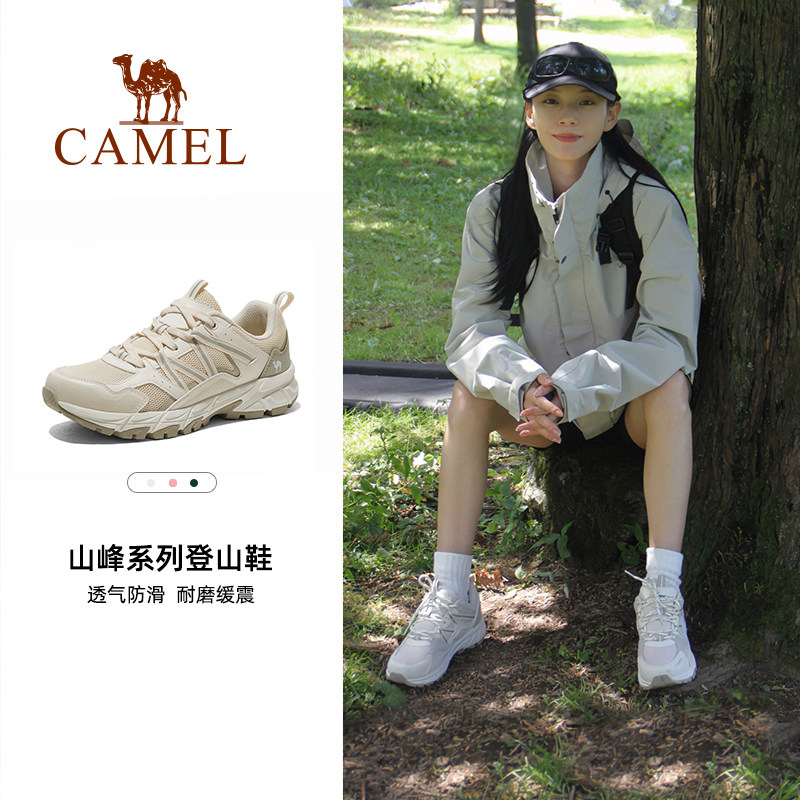 骆驼风擎户外徒步鞋女鞋2026夏季新款徒步登山鞋跑步防滑耐磨男鞋 179元