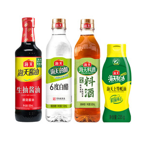 Haday海天调味品组合生抽老抽酱油500ml白醋料酒鸡精5件套调料