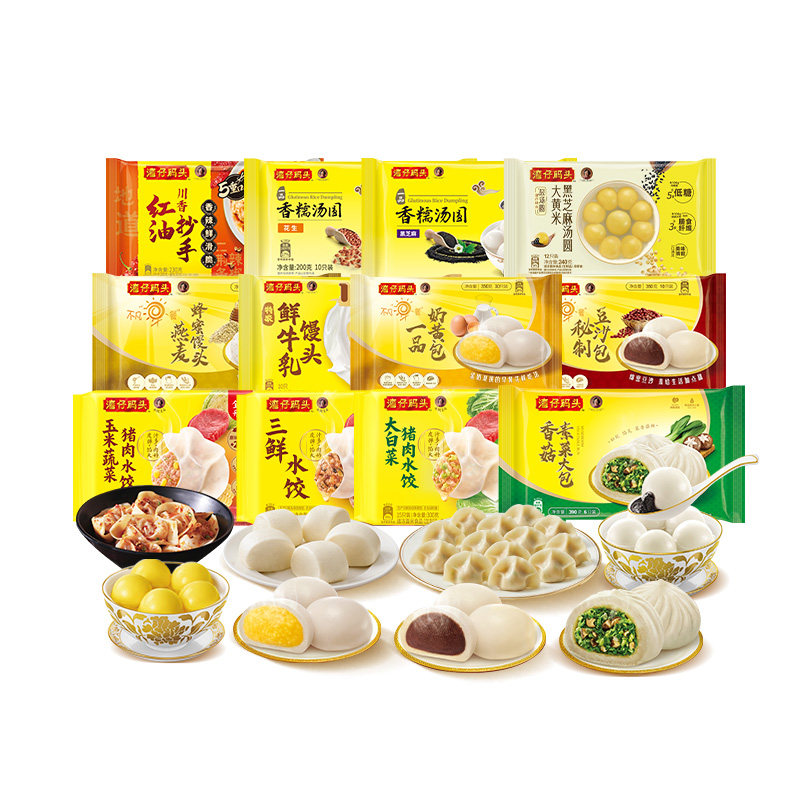 【任选】湾仔码头营养早餐组合经典水饺奶黄包牛乳馒头速食组合 105.5元