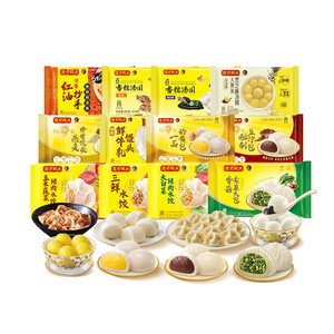 【任选】湾仔码头营养早餐组合经典水饺奶黄包牛乳馒头速食组合