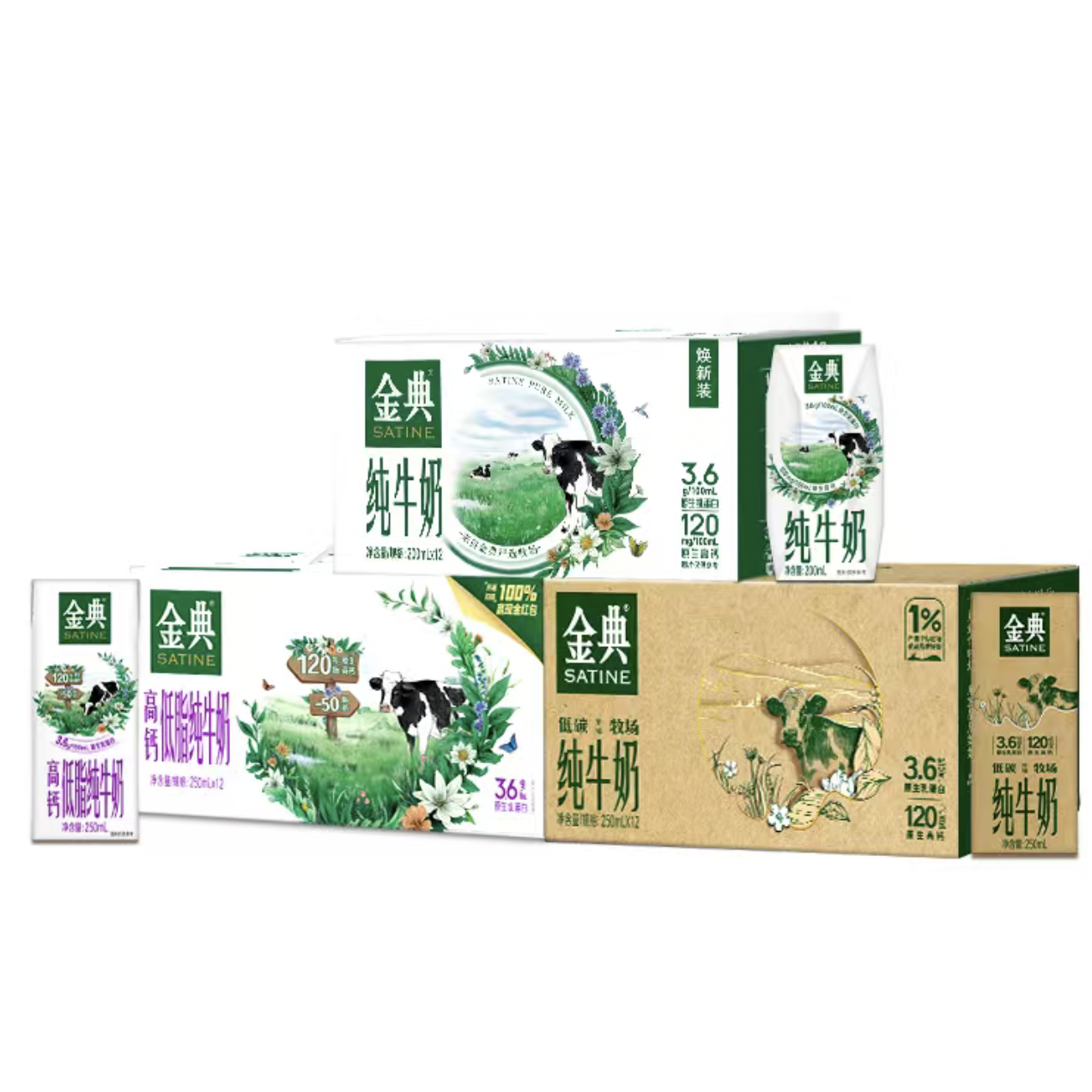 金典高钙低脂纯牛奶/纯牛奶250ml/纯牛奶200ml双提整箱囤货【4月 55.8元