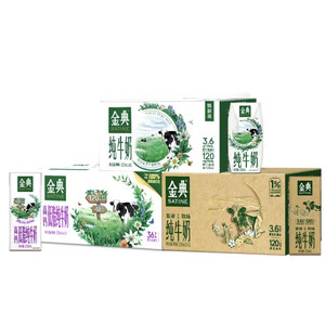 金典高钙低脂纯牛奶/纯牛奶250ml/纯牛奶200ml双提整箱囤货【4月