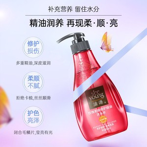 滋源多效控油清爽洗发水露蓬松柔顺去屑止痒洗头膏男女士通用