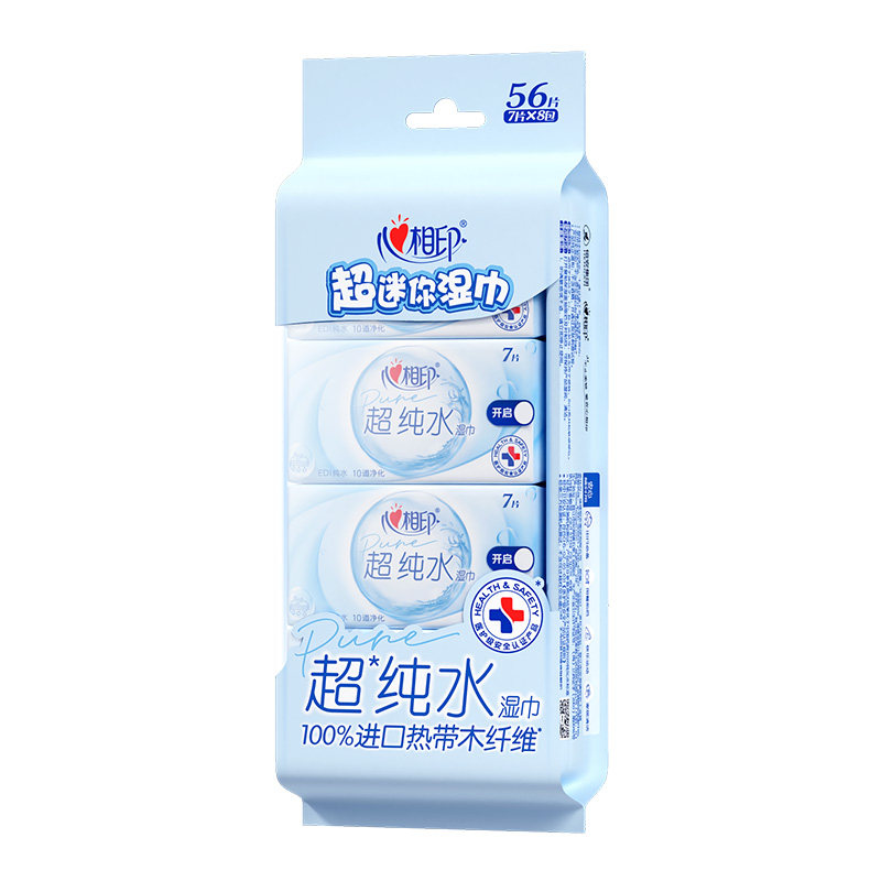 【下拉享优惠】心相印纯水湿纸巾便携式7片24包杀菌卫生随身装 24.9元