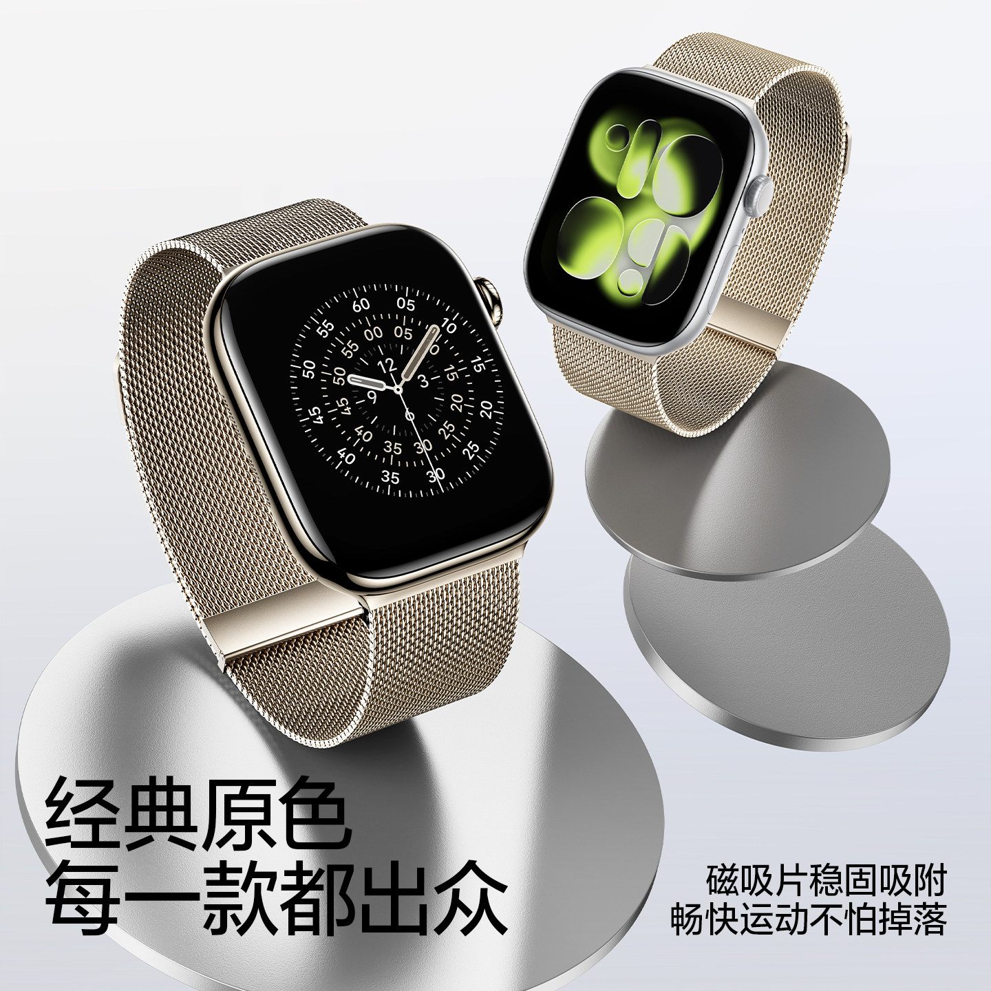 闪魔适用苹果s11磁吸手表带S10代米兰尼斯表带iwatch9表链applewatch新款s8/7/6金属回环腕带ultra3男女夏天 36.9元