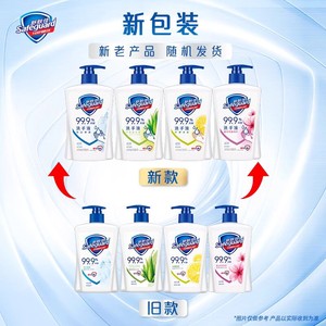 舒肤佳抑菌洗手液儿童家用非免洗家庭装男女士