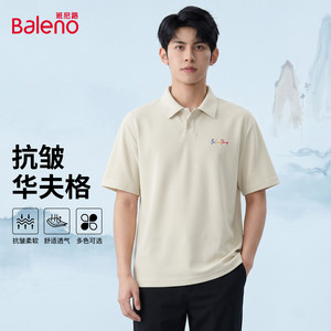 班尼路短袖polo衫男款夏季新款重磅休闲半袖男士大码翻领t恤男LF