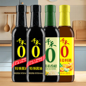 千禾0 特级酱油糯米香醋葱姜料酒调味组合装666g*2瓶+500ml+500ml