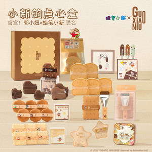 郭小妞蜡笔小新联名款粉扑巧克力饼干气垫植绒粉底液专用化妆工具