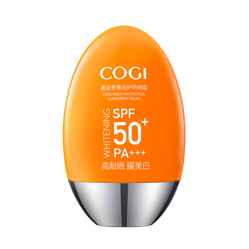 COGI/高姿防晒霜女面部全身通用四季美白高倍防晒SPF50+防紫外线 19元