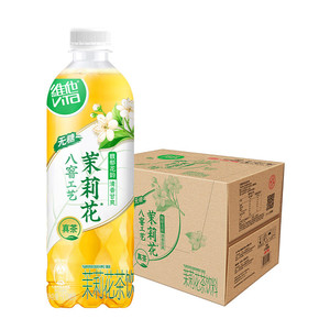 【新品上市】维他无糖茉莉花茶饮料500ml*15瓶囤货装