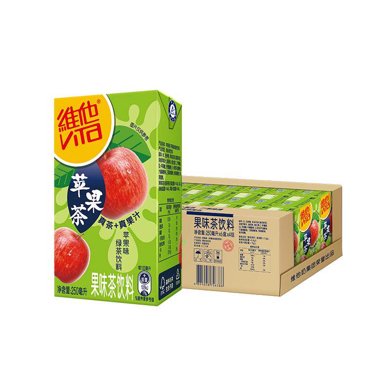 【立即购买】Vita维他苹果绿茶果味茶饮料250ml*24盒整箱囤货 52.8元