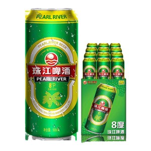 8°P珠江啤酒整箱500ml*12罐拉格清爽黄啤批发聚会官方旗舰店正品