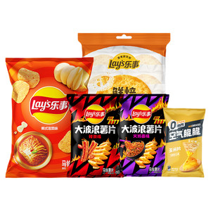 【22元任选6件临期】乐事零食大礼包原切薯片休闲解馋小零食办公