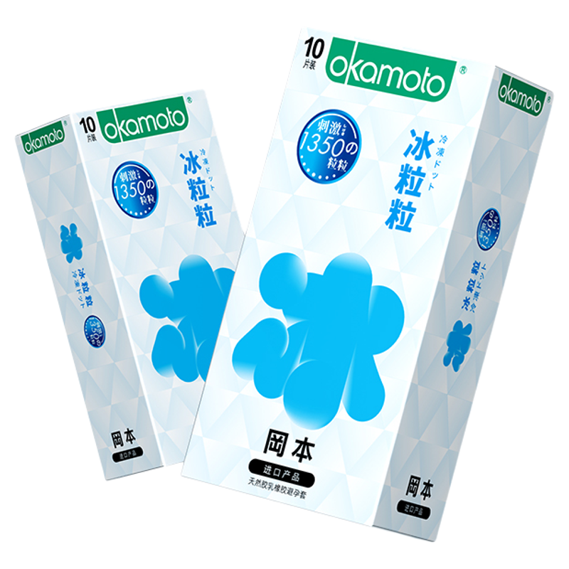 【专享】冈本冰粒粒丨情趣颗粒避孕套安全超薄凸点冰感异形套套 37.5元