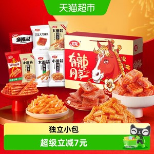 卫龙有辣同享辣条零食礼盒836g素肉豆干面筋休闲小吃麻辣约66小包
