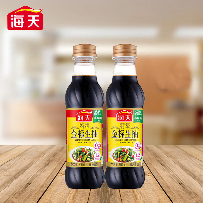 海天特级金标生抽500mL瓶酿造酱油家用厨房炒菜凉拌点蘸提鲜调味 14.9元