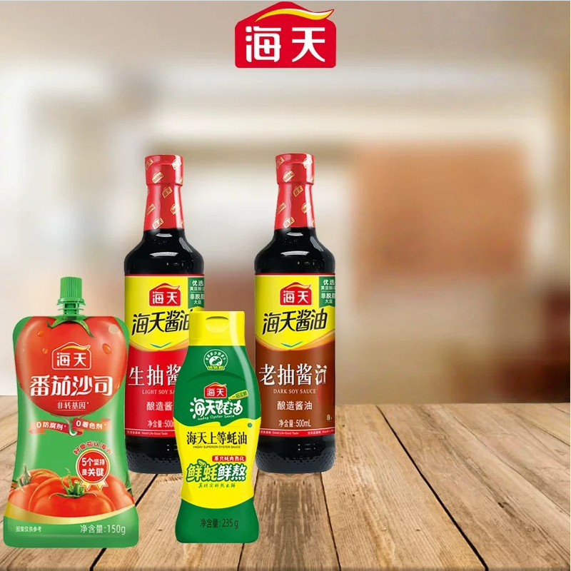 海天酱油组合套装生抽老抽蚝油235g番茄沙司150g炒菜厨房调味品 12.9元