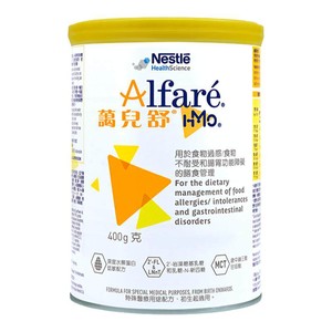 【官方】雀巢蔼儿舒HMO深度水解无乳糖奶粉港版荷兰产婴儿 400g