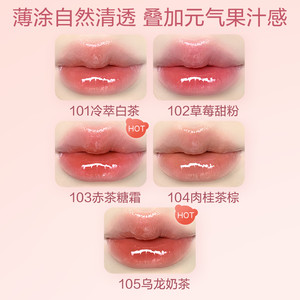Pinkbear皮可熊水光唇釉口红镜面水光TK