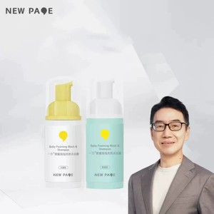 newpage一页婴童洗沐泡泡沐浴露洗发水二合一婴儿宝宝200ML