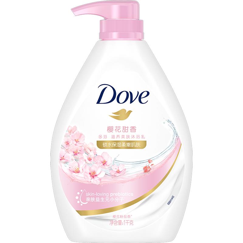 【下拉享补贴】多芬/DOVE樱花甜香沐浴露/乳1kg清爽修护 23.3元